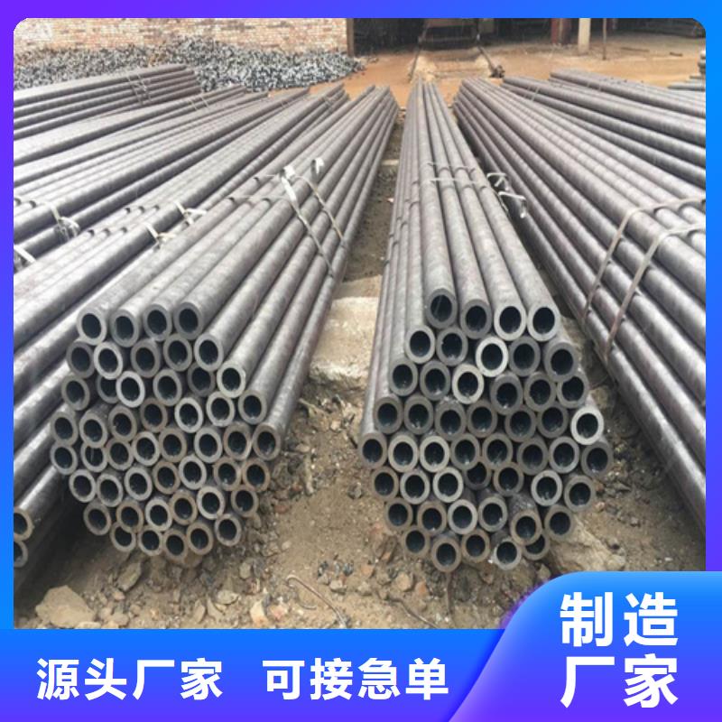 专业销售45#无缝钢管-全国配送