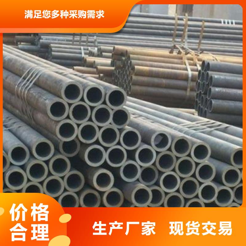 20#无缝钢管精选厂家
