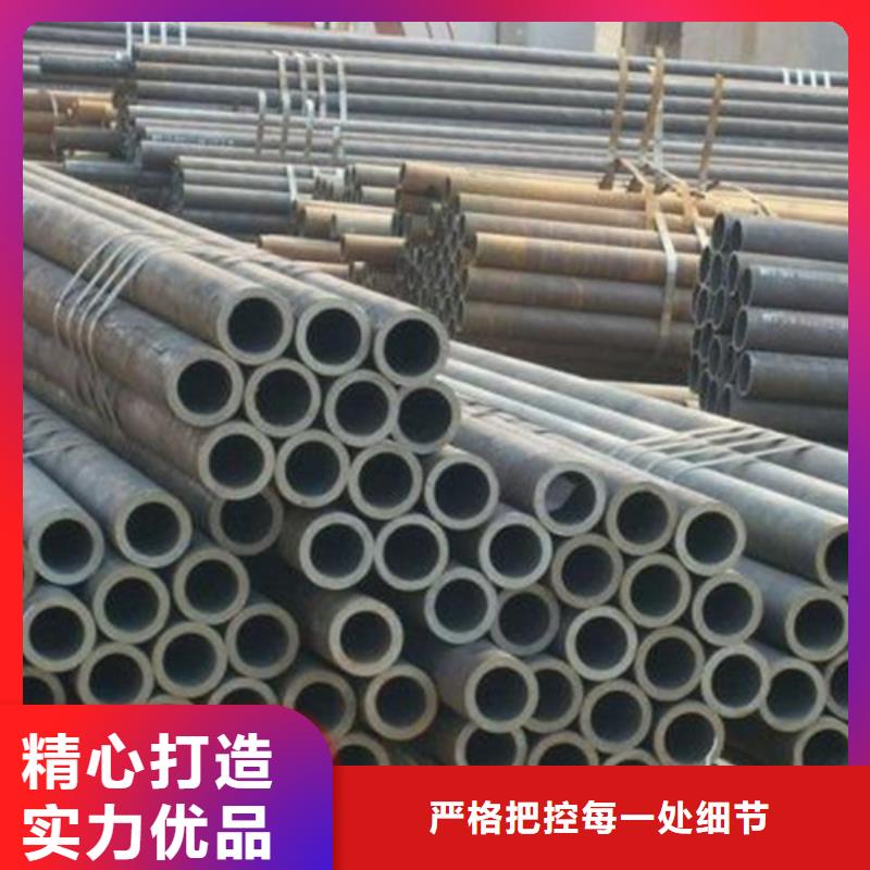 45#無(wú)縫鋼管現(xiàn)貨價(jià)格