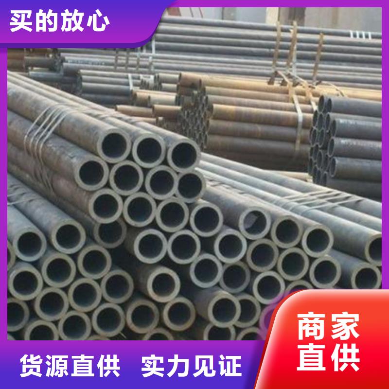 35crmo无缝钢管为您服务