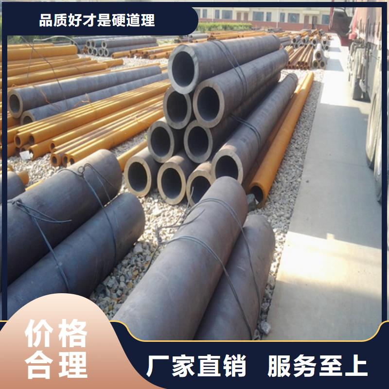 42crmo无缝钢管专业销售团队