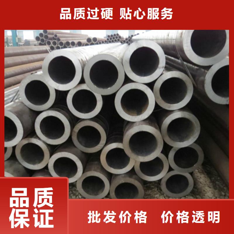 20#无缝钢管批发零售