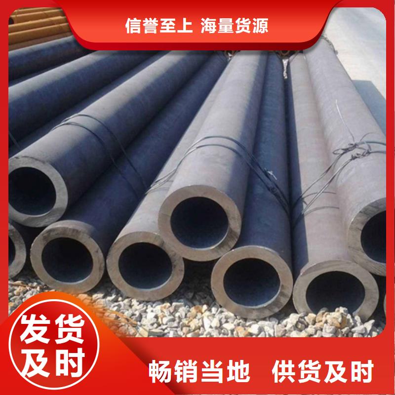 40cr无缝钢管价格低