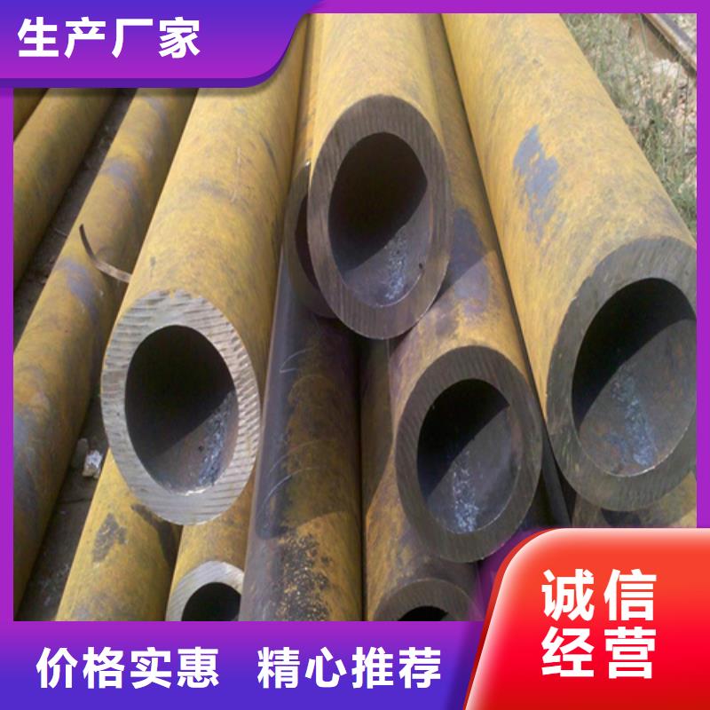 优选：20#无缝钢管生产厂家