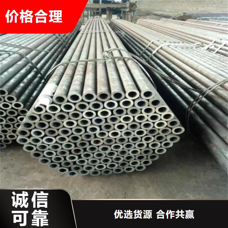 40cr无缝钢管全国配送