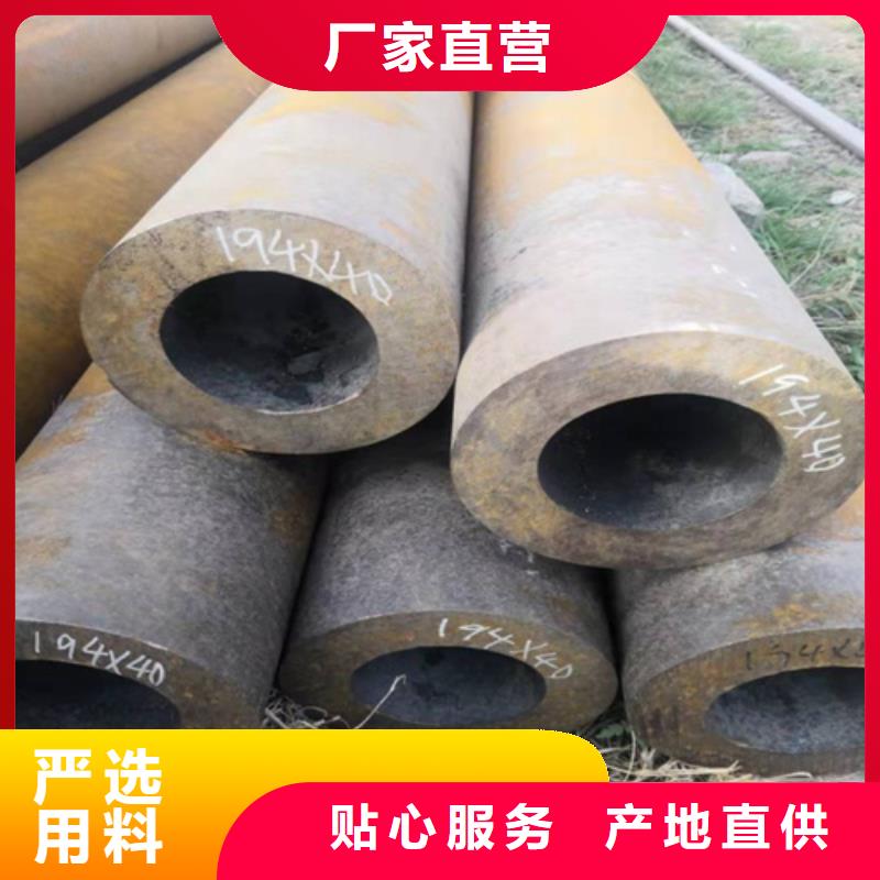 40cr無縫鋼管種類齊全