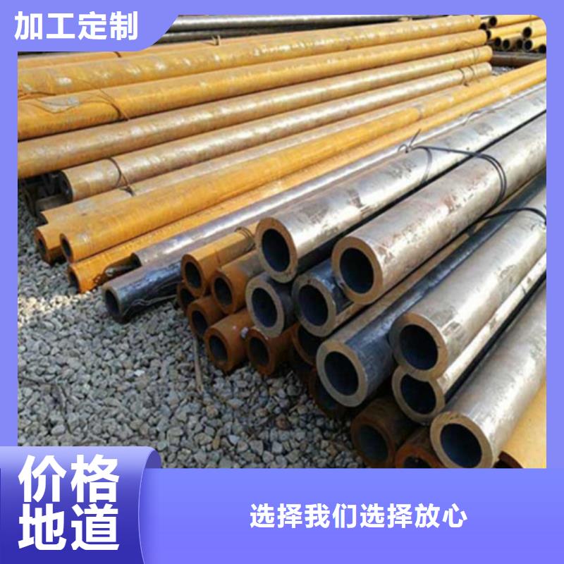 35#无缝钢管批发零售