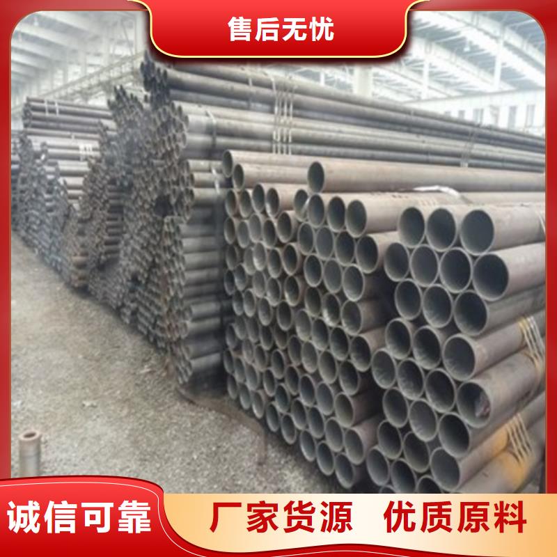 专业销售45#无缝钢管-全国配送