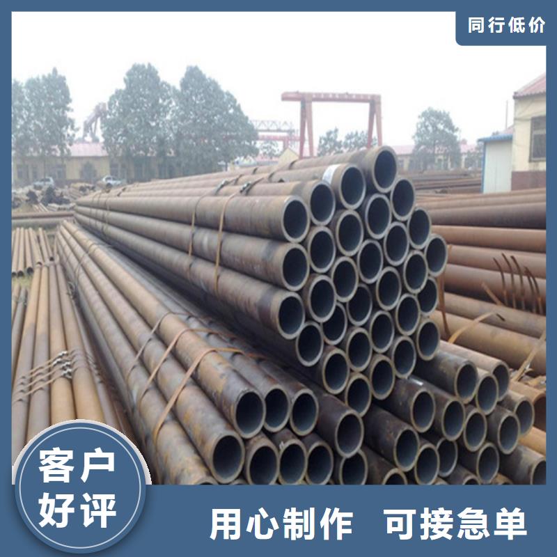 45#無(wú)縫鋼管現(xiàn)貨價(jià)格