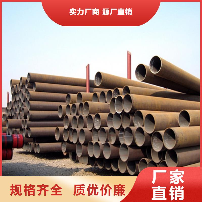 Q345B无缝钢管厂家-质量保证