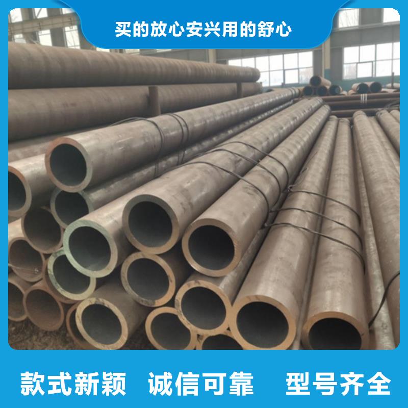 20#无缝钢管批发零售