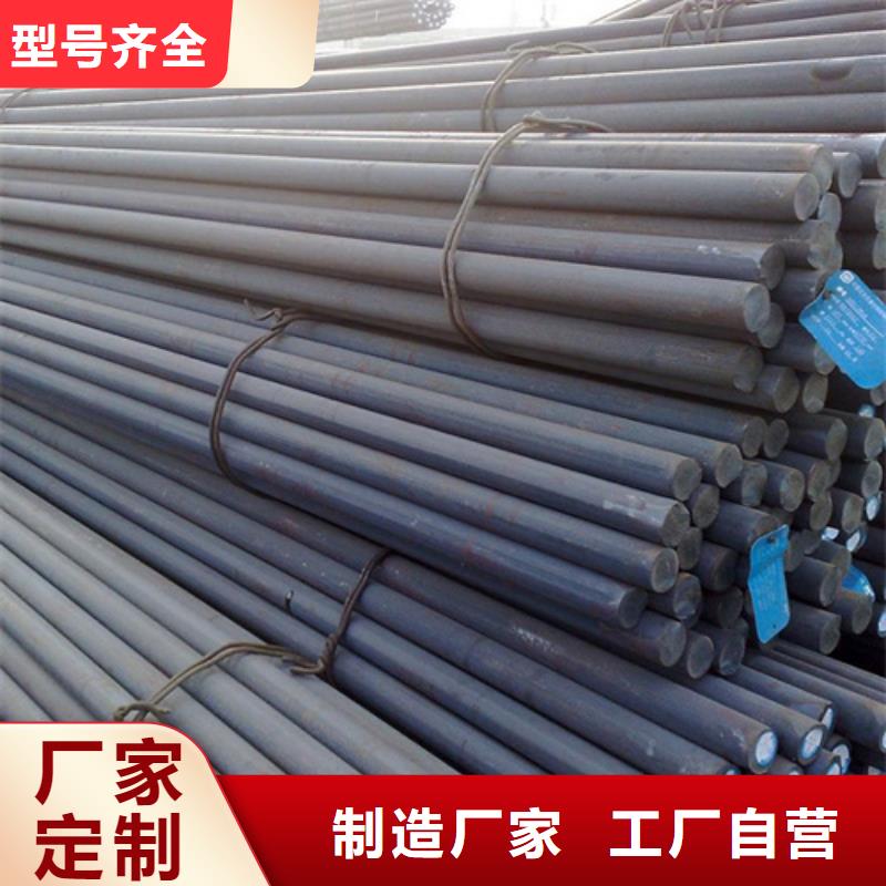 Q345B圆钢-实力大厂