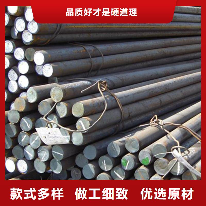Q345B圆钢质量合格
