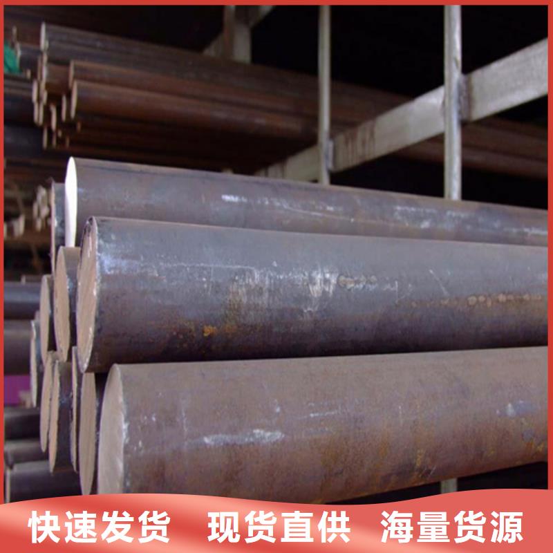 40cr圆钢款式齐全