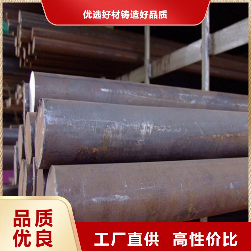 Q345B圓鋼隨時來廠驗(yàn)貨