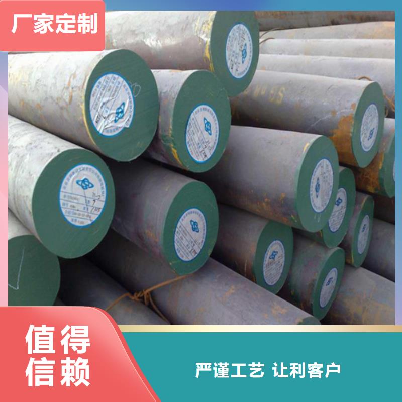 20#圆钢 质量保证