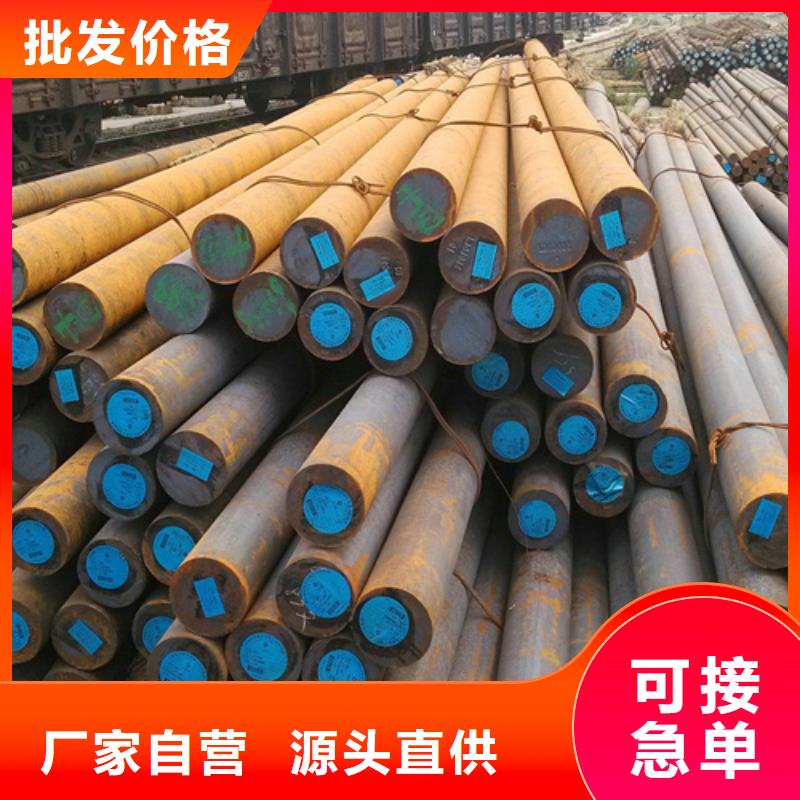 Q345D圓鋼價格公道