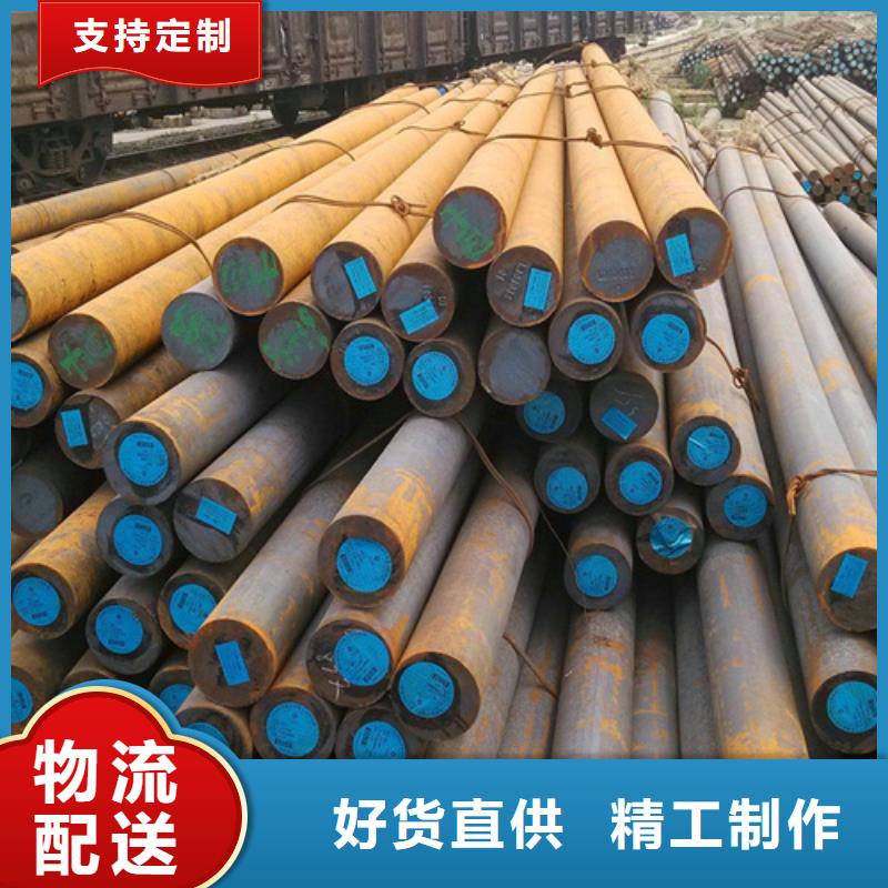 Q345D圆钢现货直供