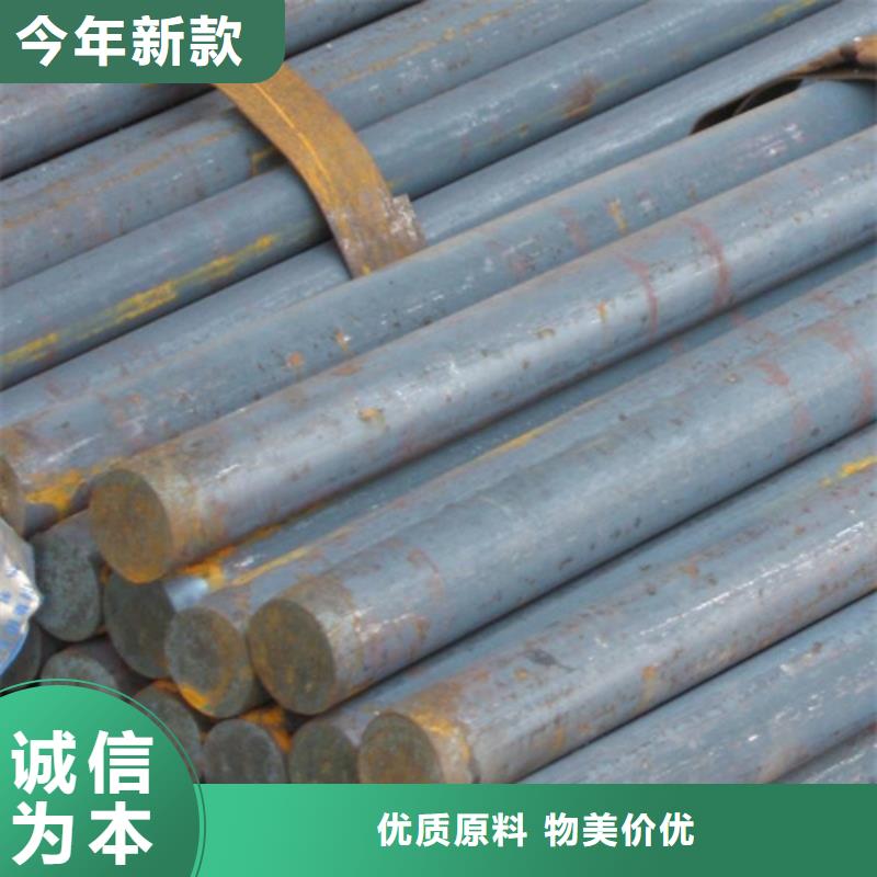 35crmo圓鋼廠家直供