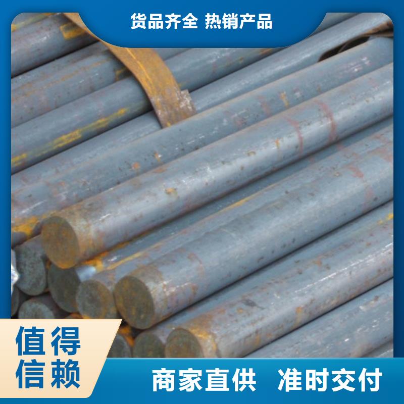 Q345B圆钢-实力大厂