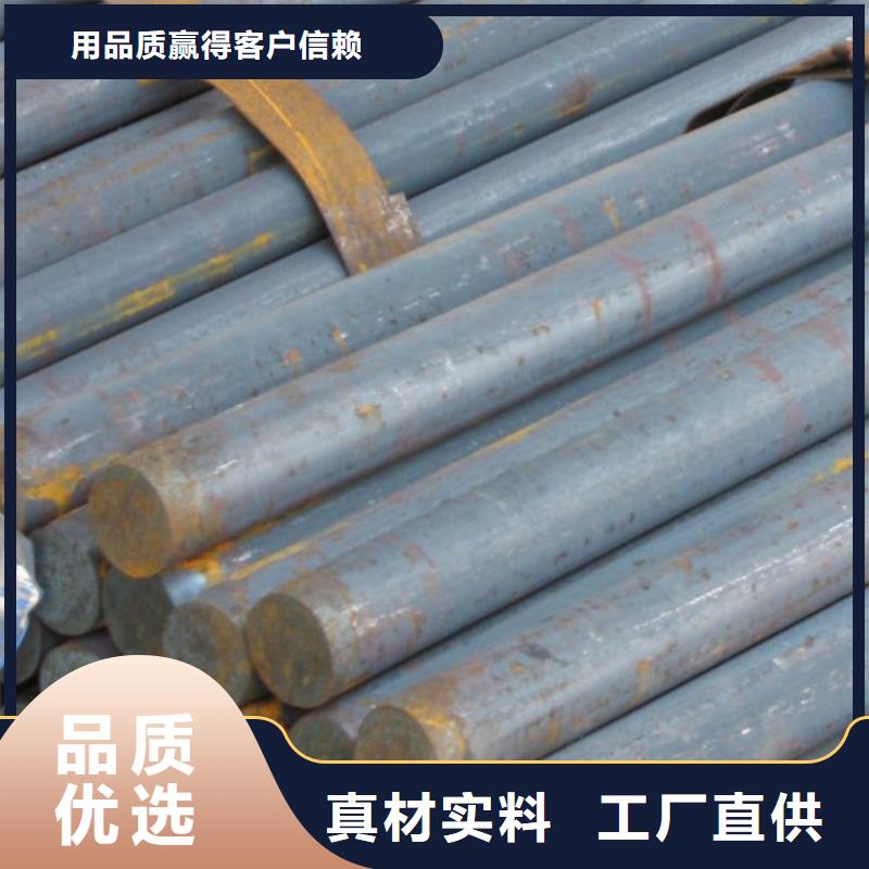 批發(fā)20#圓鋼的批發(fā)商