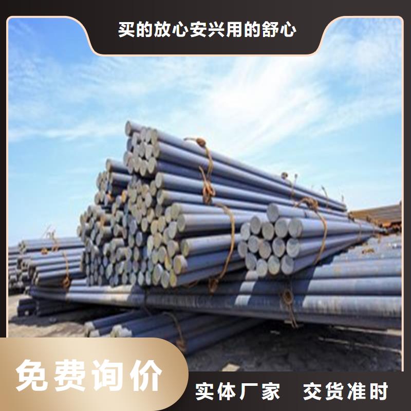 40cr圓鋼常用指南