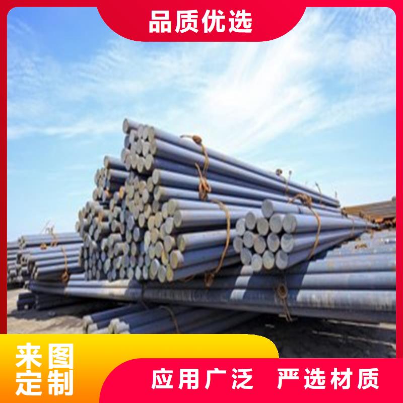 35crmo圓鋼廠家直供