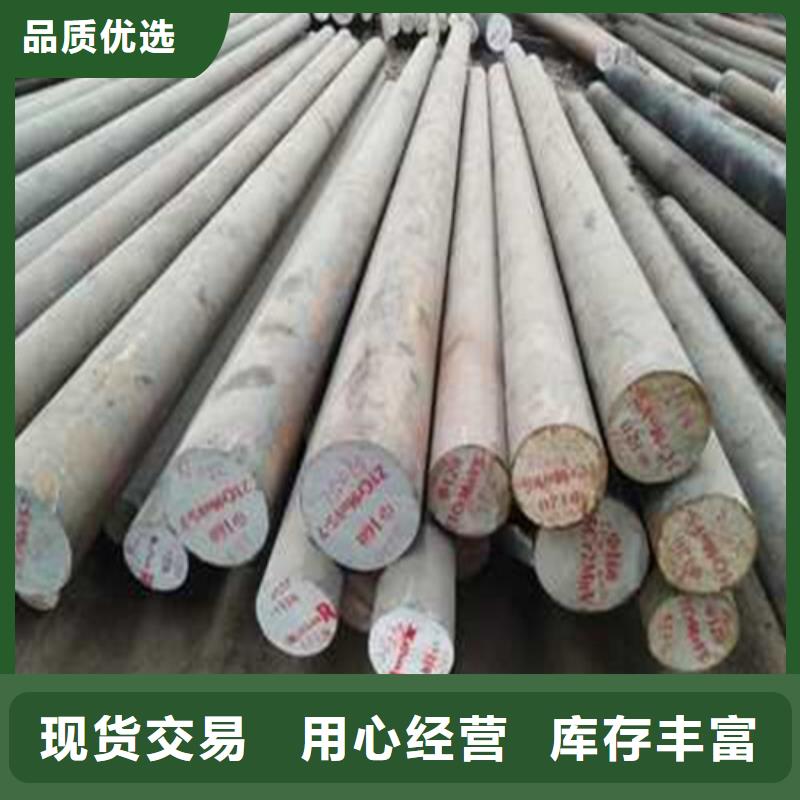 20crmoti圓鋼采購價格