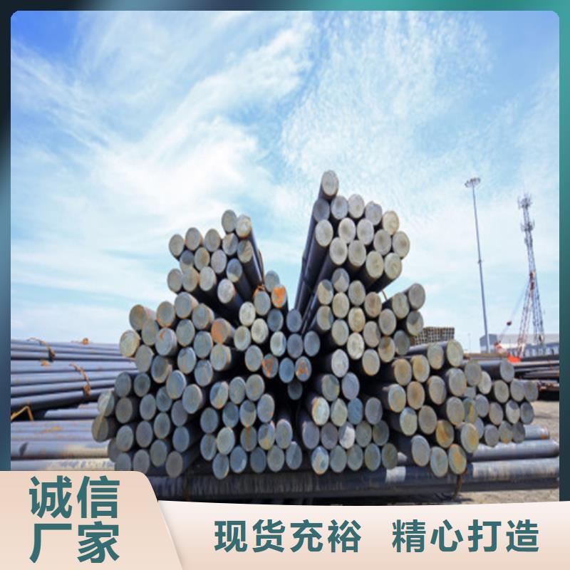 Q345B圆钢服务周到