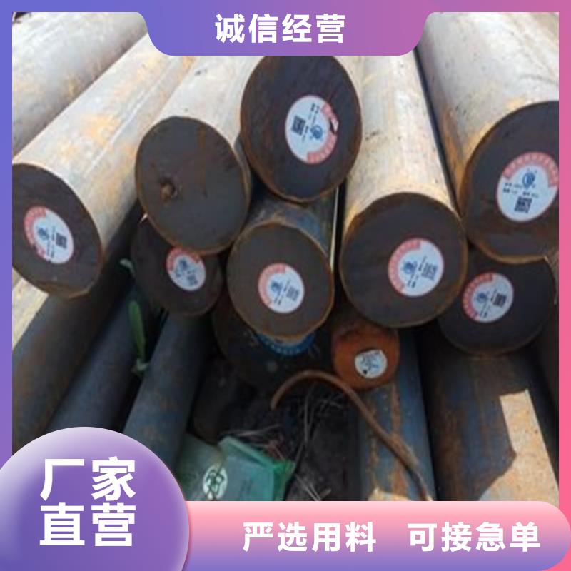 Q345B圆钢来样定制