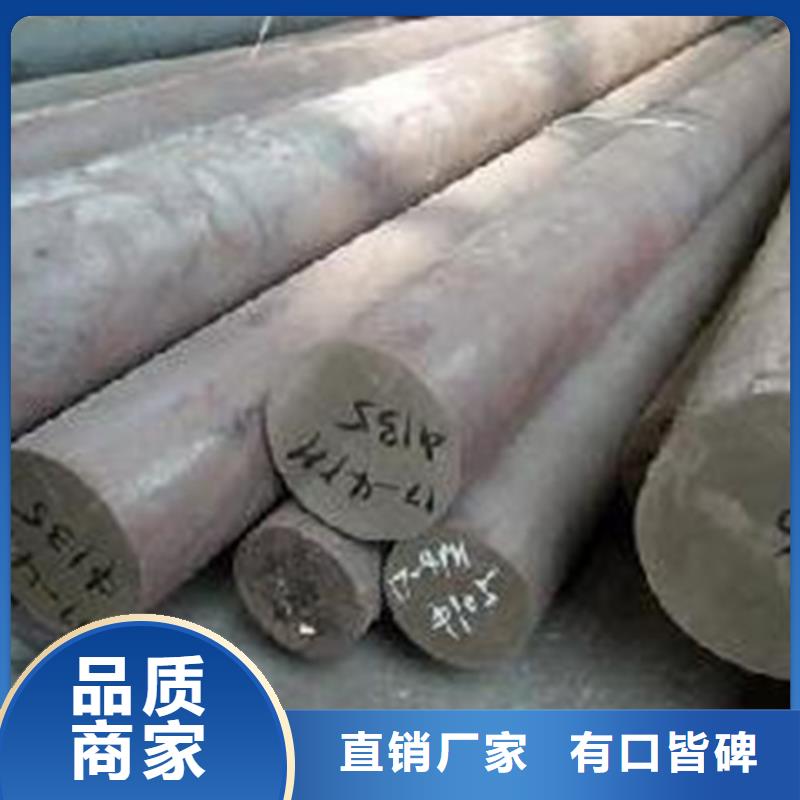 Q345D圓鋼價格公道