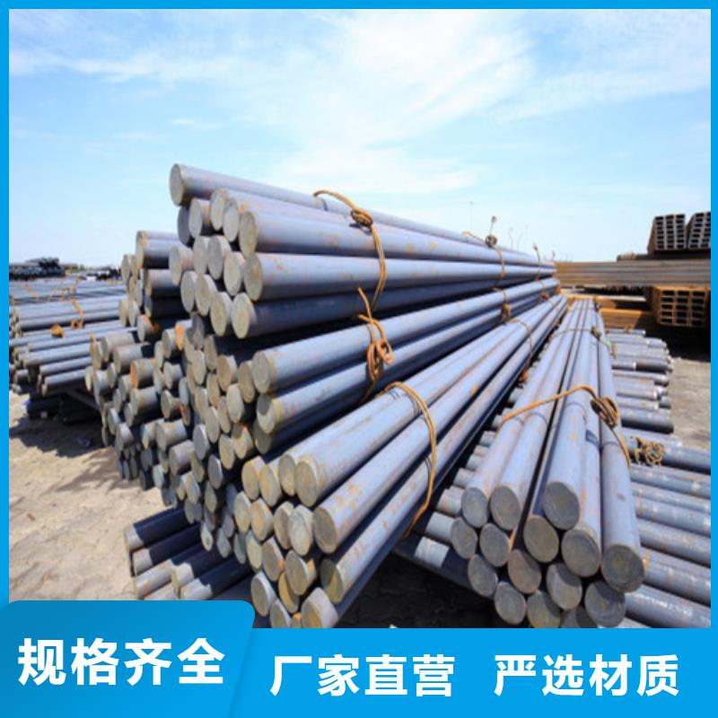 常年供應(yīng)20#圓鋼-現(xiàn)貨供應(yīng)