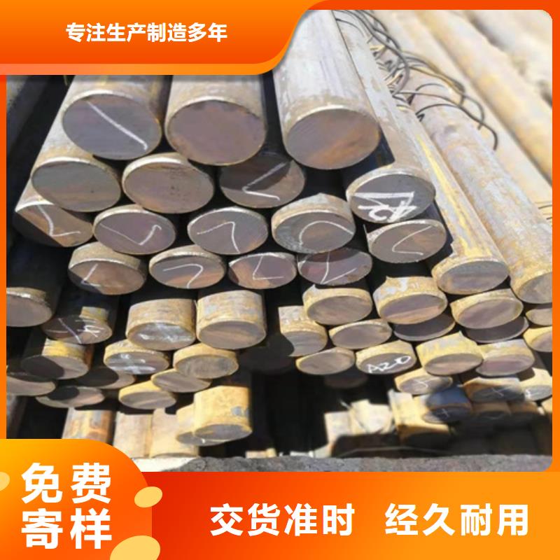 20crmoti圆钢安装