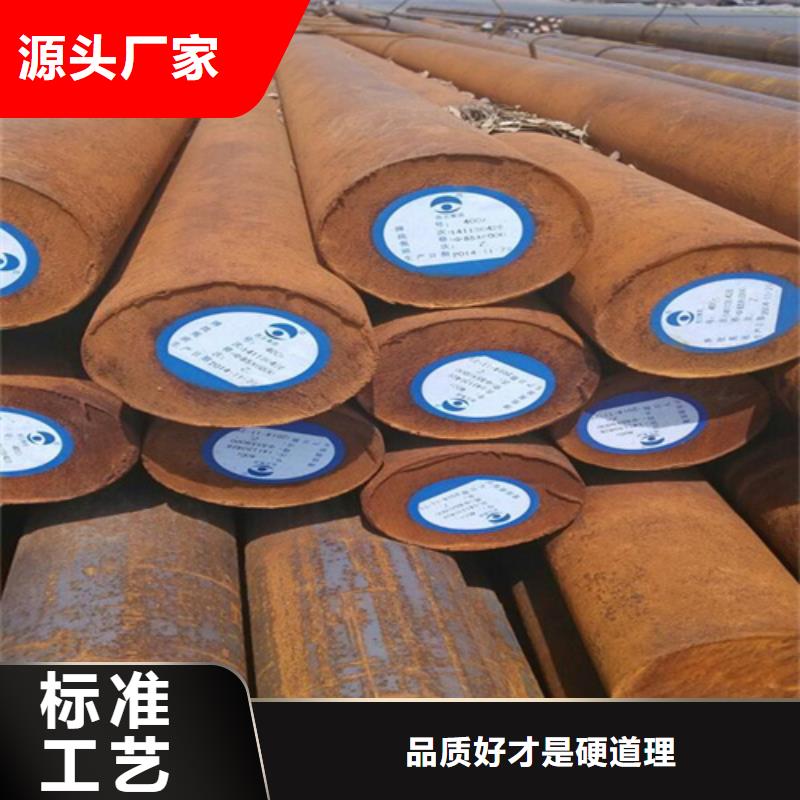 42crmo圆钢厂家-只为制造精品