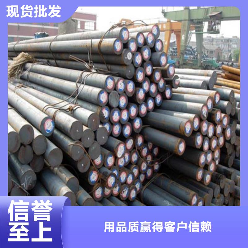 批發(fā)20#圓鋼的批發(fā)商