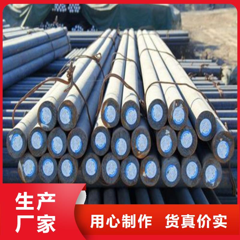 Q345B圓鋼采購(gòu)