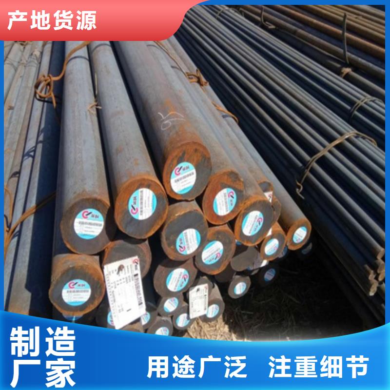 Q345B圓鋼采購(gòu)