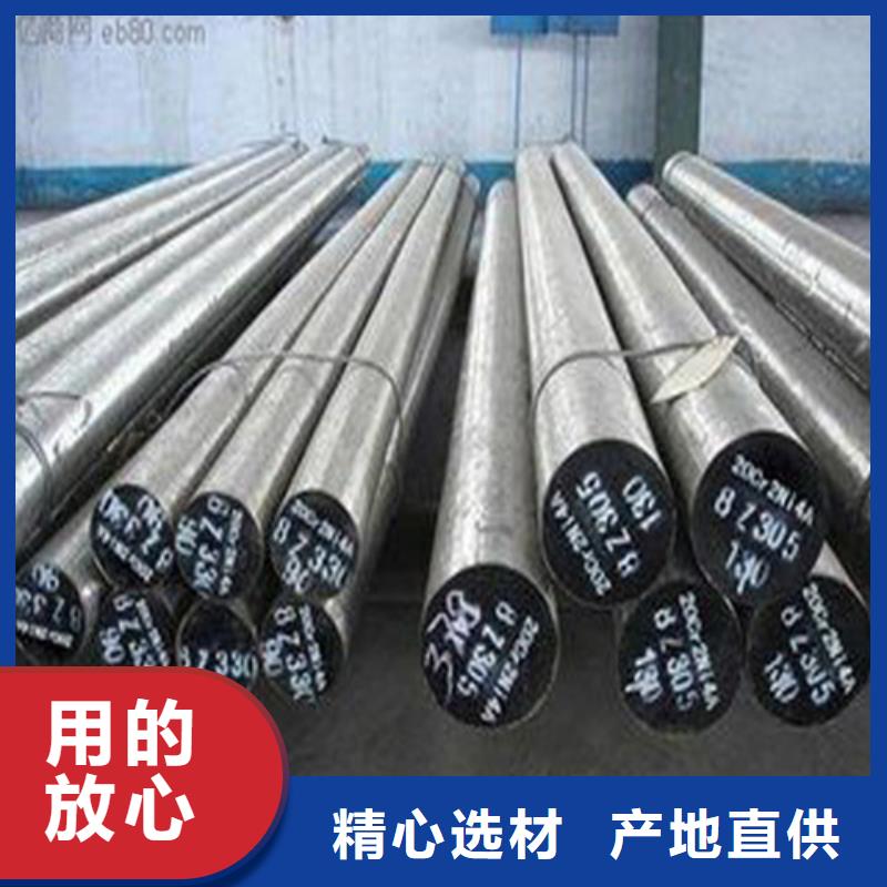 Q345B圓鋼隨時來廠驗(yàn)貨