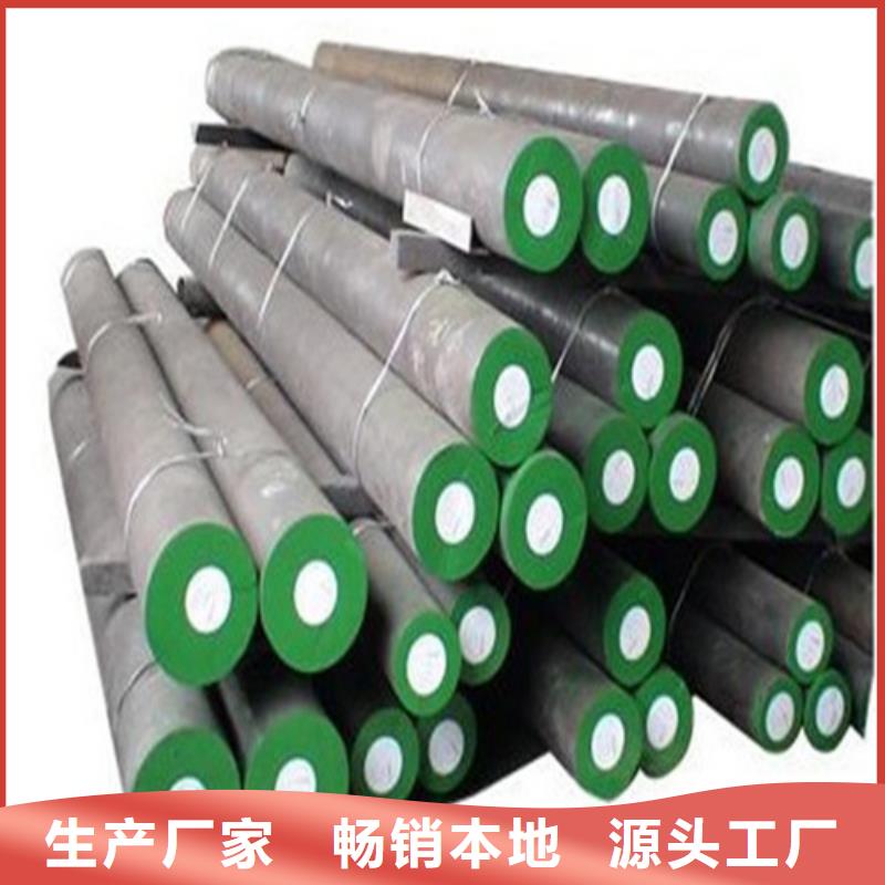 质量好的Q345B圆钢厂家批发
