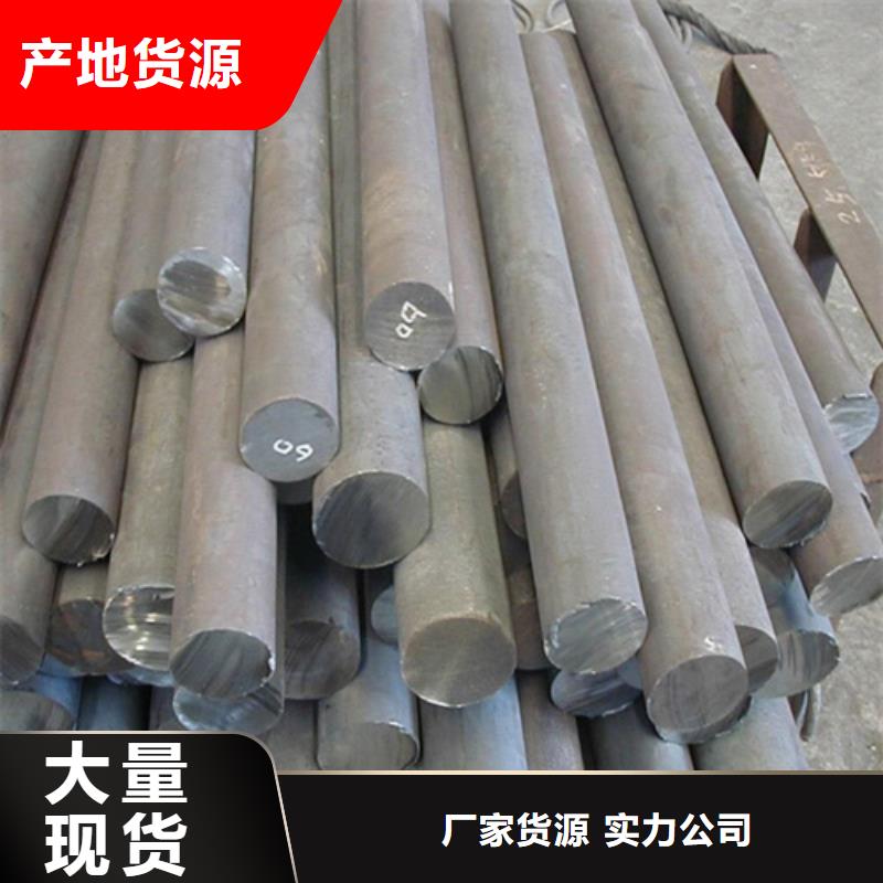 35crmo圓鋼廠家直供