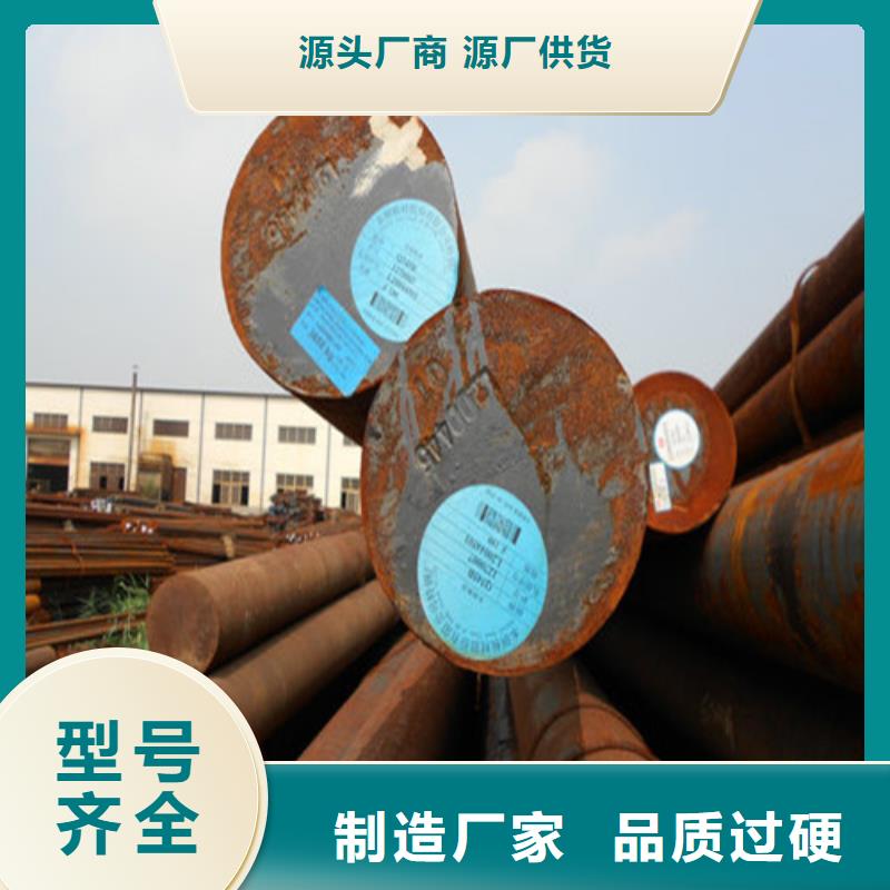 Q345B圆钢服务周到