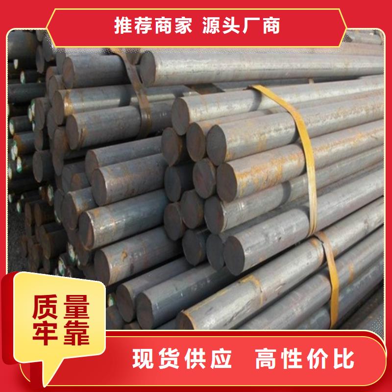 #45#圆钢#-专业厂家