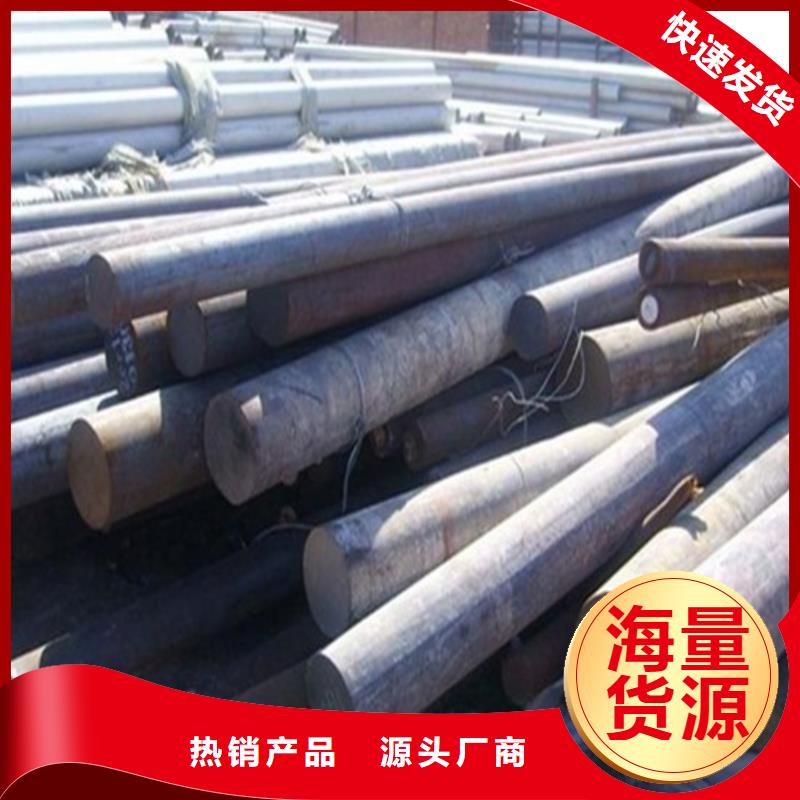 20crmoti圆钢安装