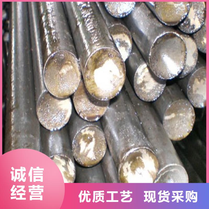45#圓鋼現(xiàn)貨價格