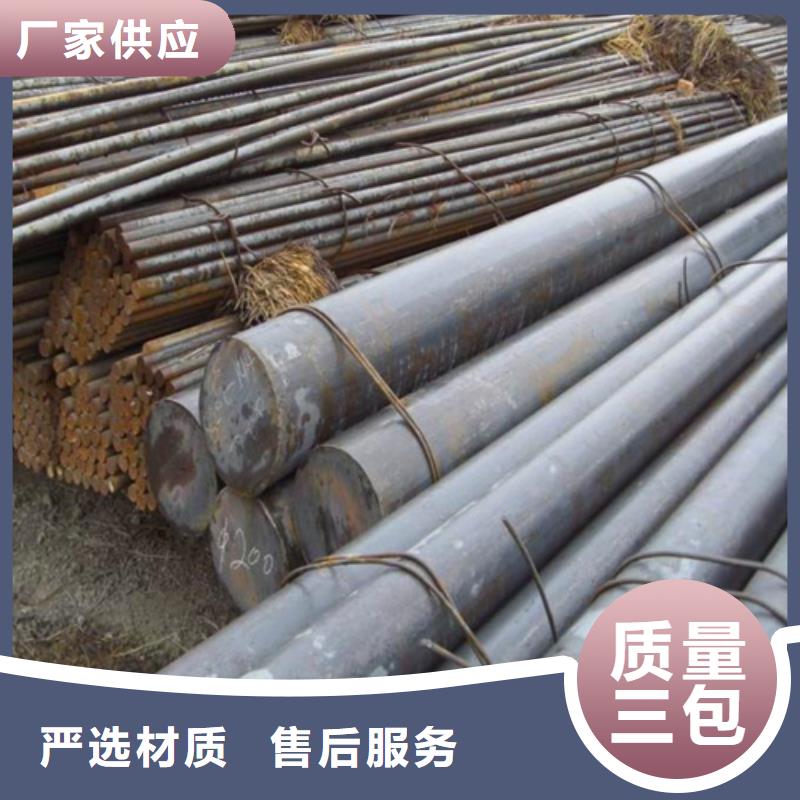 40cr圆钢欢迎咨询