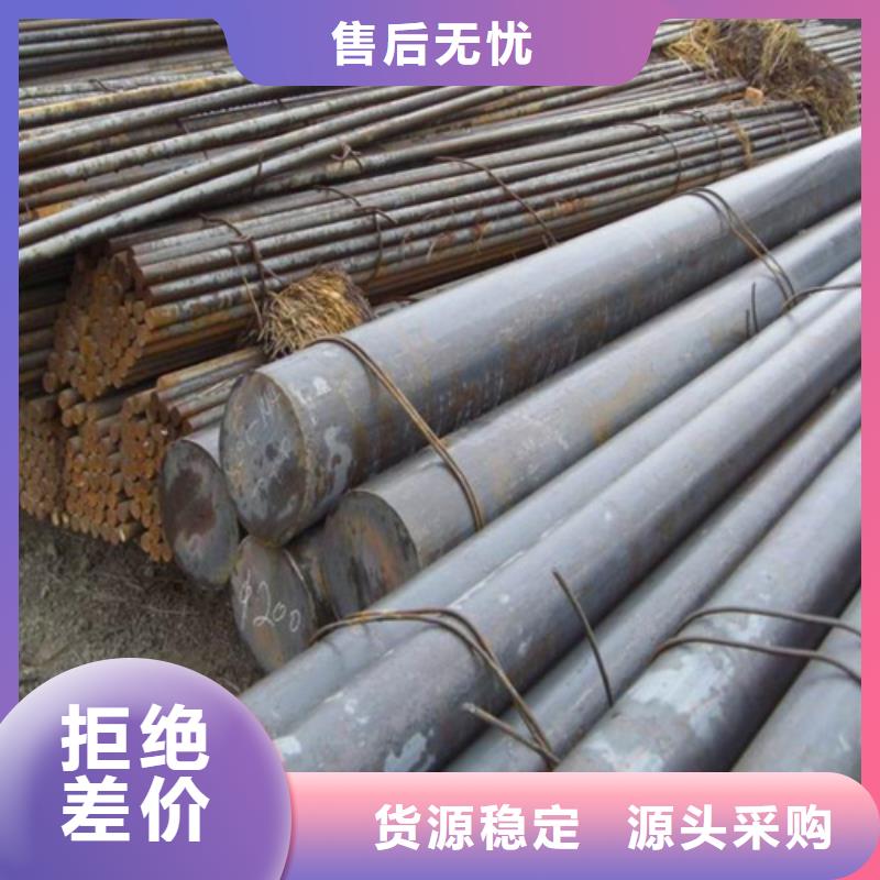 Q345B圆钢用户喜爱厂家