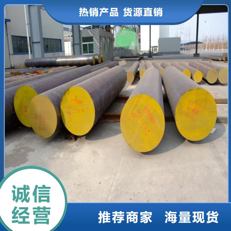 Q345D圆钢正规厂家