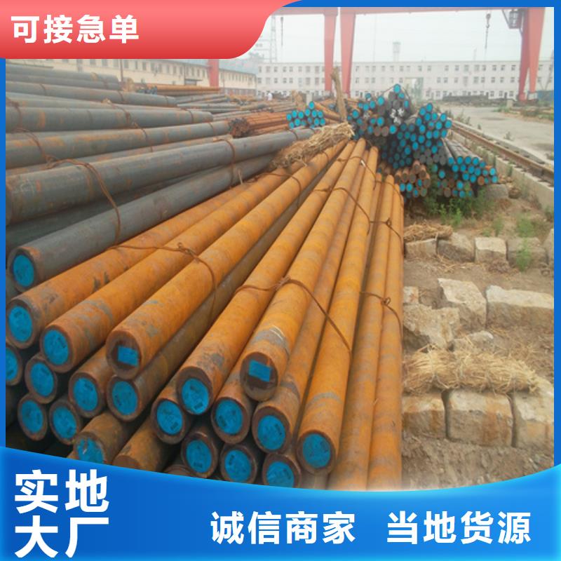 20#圓鋼優(yōu)質(zhì)供貨商