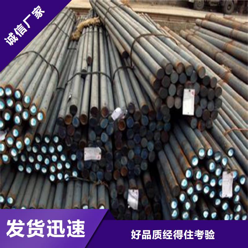 批發(fā)20#圓鋼的批發(fā)商