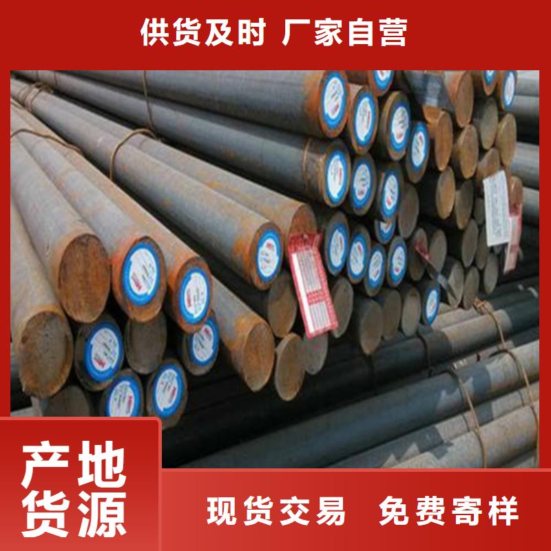 40cr圆钢欢迎咨询